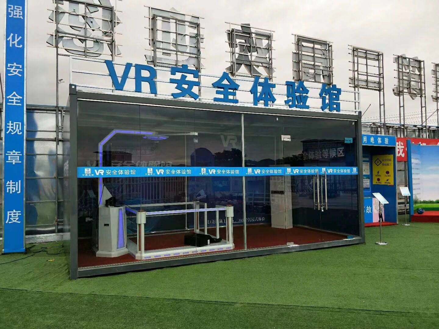 新乡红旗区VR安全体验馆